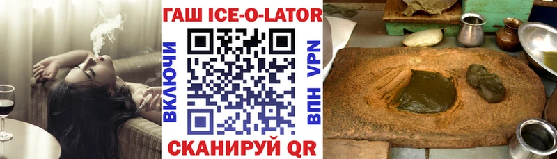 Купить закладку АМФЕТАМИН  Псилоцибиновые грибы  ГАШИШ  Cocaine  Alpha-PVP  ЭКСТАЗИ  Меф  Наволоки