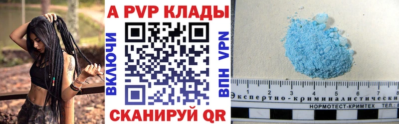 Купить где  Наволоки  А ПВП крисы CK 