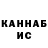 КЕТАМИН VHQ Nashledy