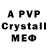 MDMA VHQ Ilyas Mussin