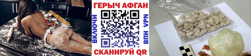 Героин VHQ  Купить  Наволоки 