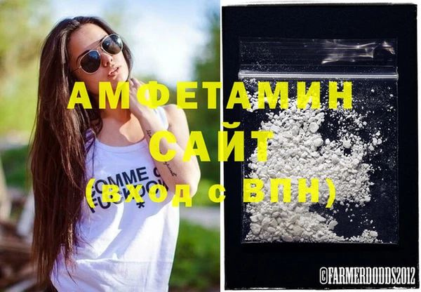 синтетический гашиш Верея