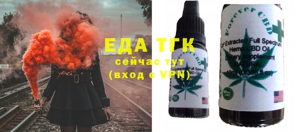 синтетический гашиш Верея