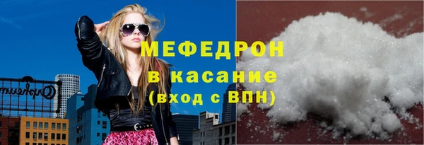 индика Волосово
