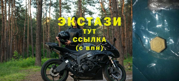 apvp Волоколамск