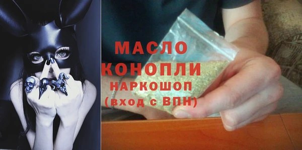 синтетический гашиш Верея
