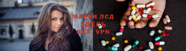 синтетический гашиш Верея