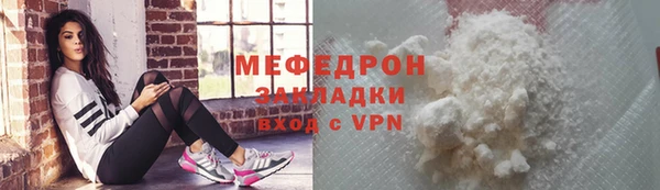 индика Волосово