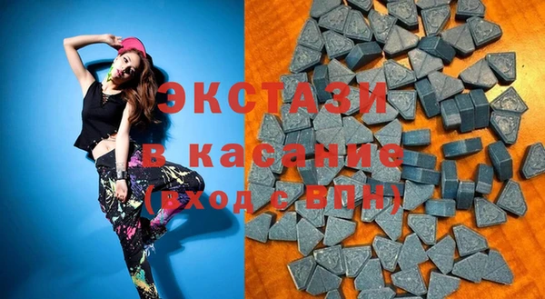 экстази Верхний Тагил
