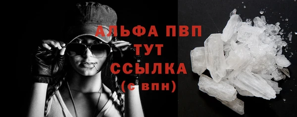кристаллы Володарск