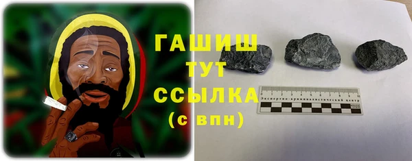 синтетический гашиш Верея