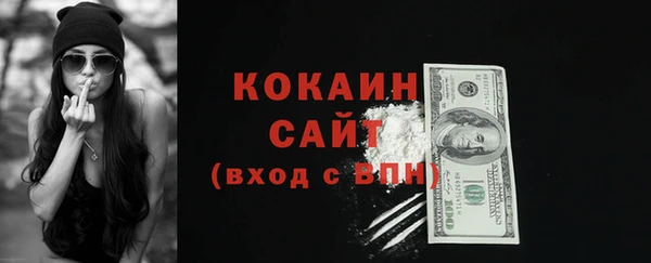 кристаллы Володарск