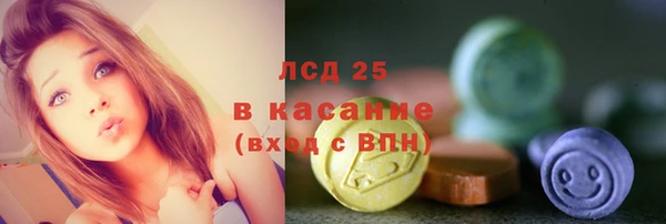 кристаллы Володарск