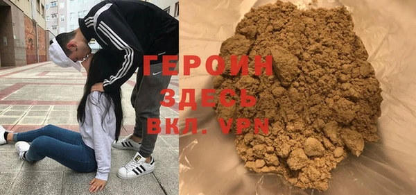 синтетический гашиш Верея