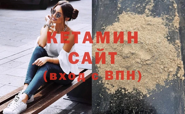 экстази Верхний Тагил