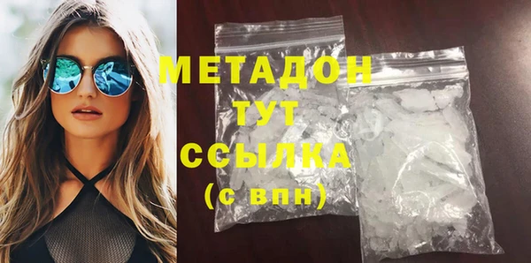 меф VHQ Вяземский