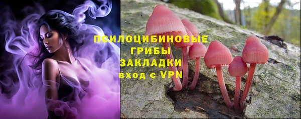 кристаллы Володарск