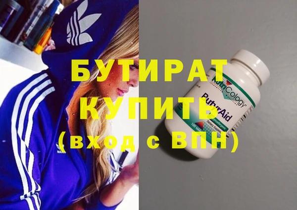 экстази Верхний Тагил