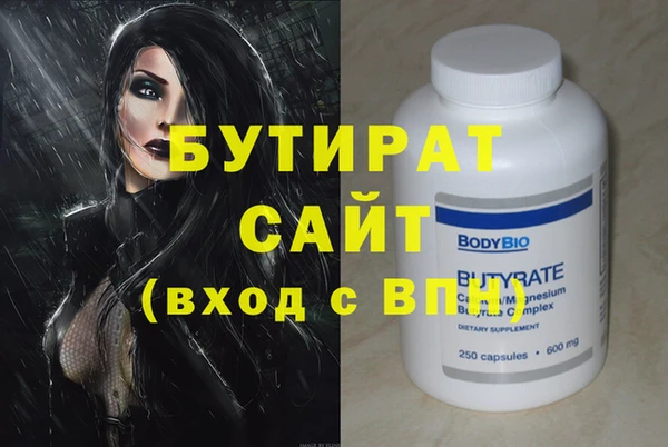 экстази Верхний Тагил