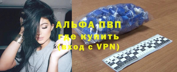 синтетический гашиш Верея