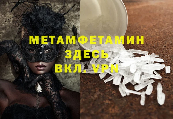 apvp Волоколамск
