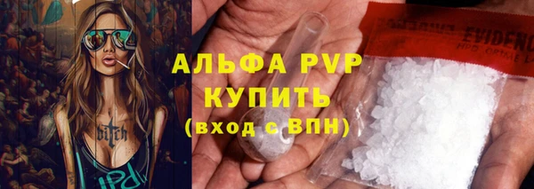 кристаллы Володарск