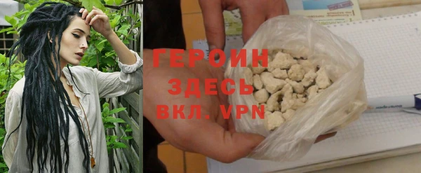синтетический гашиш Верея