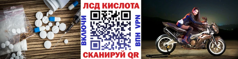 Купить где  Наволоки  LSD-25 экстази кислота 