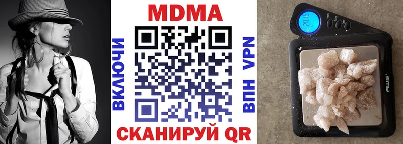 MDMA crystal  Купить  Наволоки 