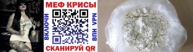 Купить  Наволоки  Мефедрон мука 