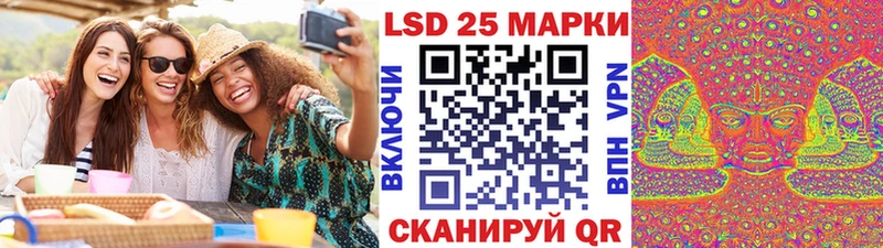 Наркотические марки 1500мкг  Купить  Наволоки 
