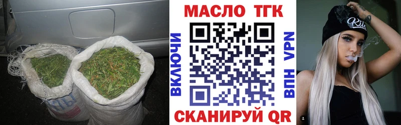 Дистиллят ТГК THC oil  Купить  Наволоки 